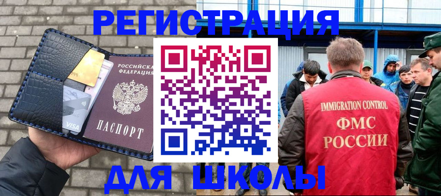 найти адрес прописки в Ельце