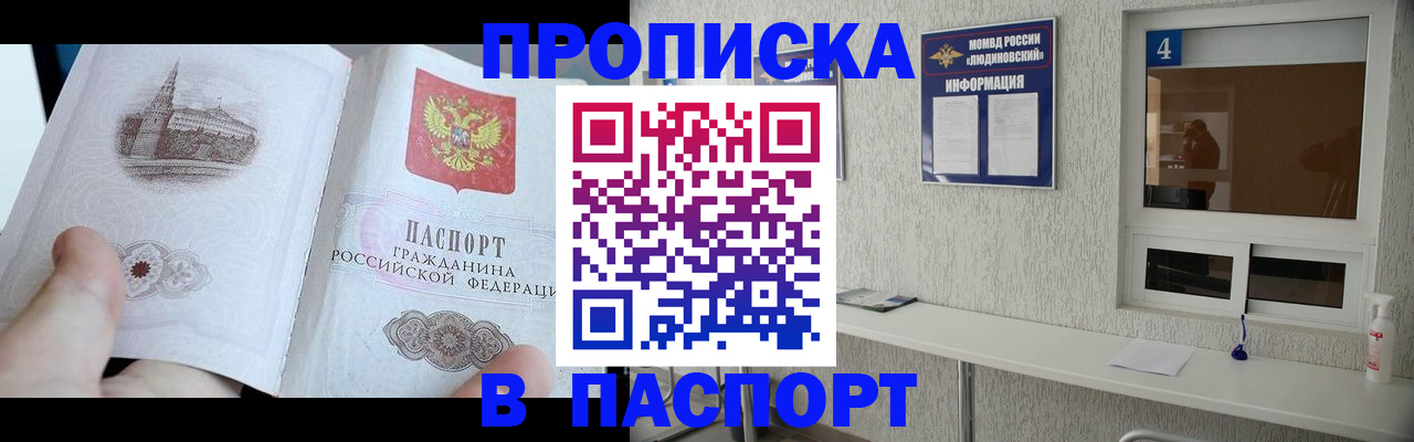 регистрация для школы в Ельце